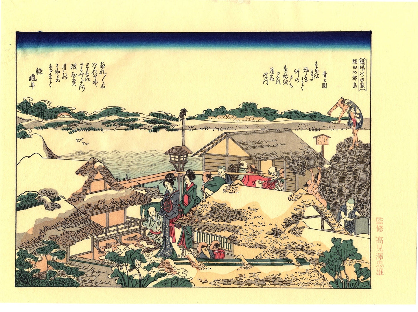 Japanese Ukiyoe, Woodblock print, Katsushika Hokusai, "A picnic scenery in the Edo suburbs"