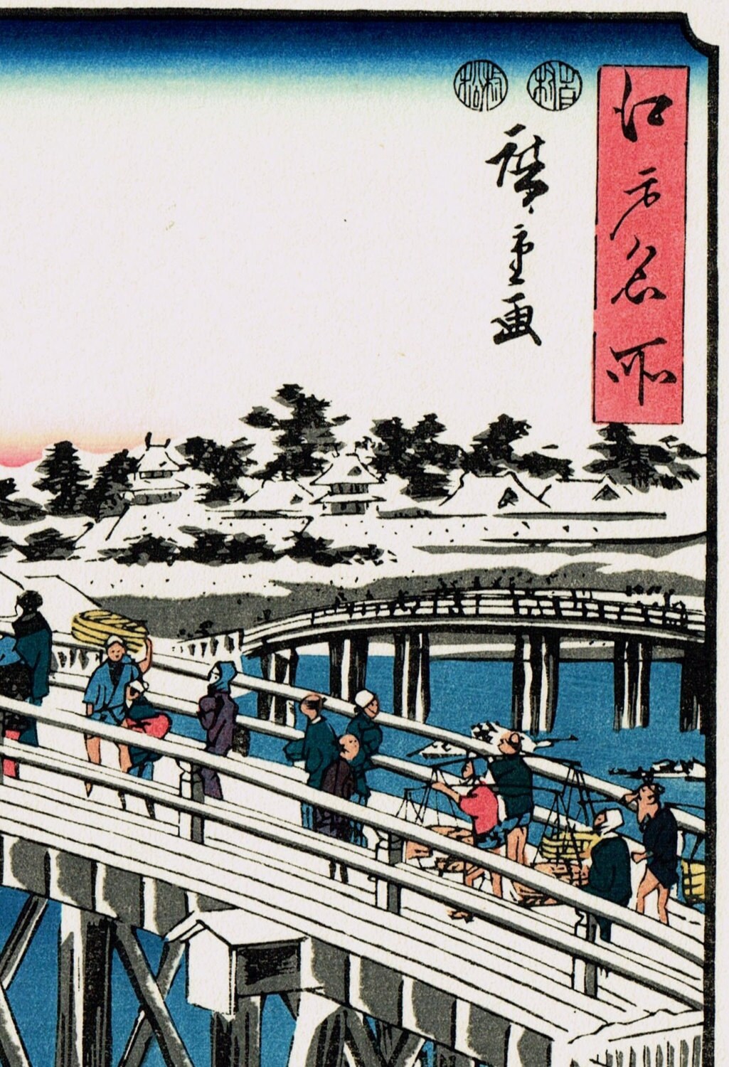 Japanese Ukiyoe, Woodblock print, antique, Hiroshige, "Nihonbashi on a Clear Snowy Morning"