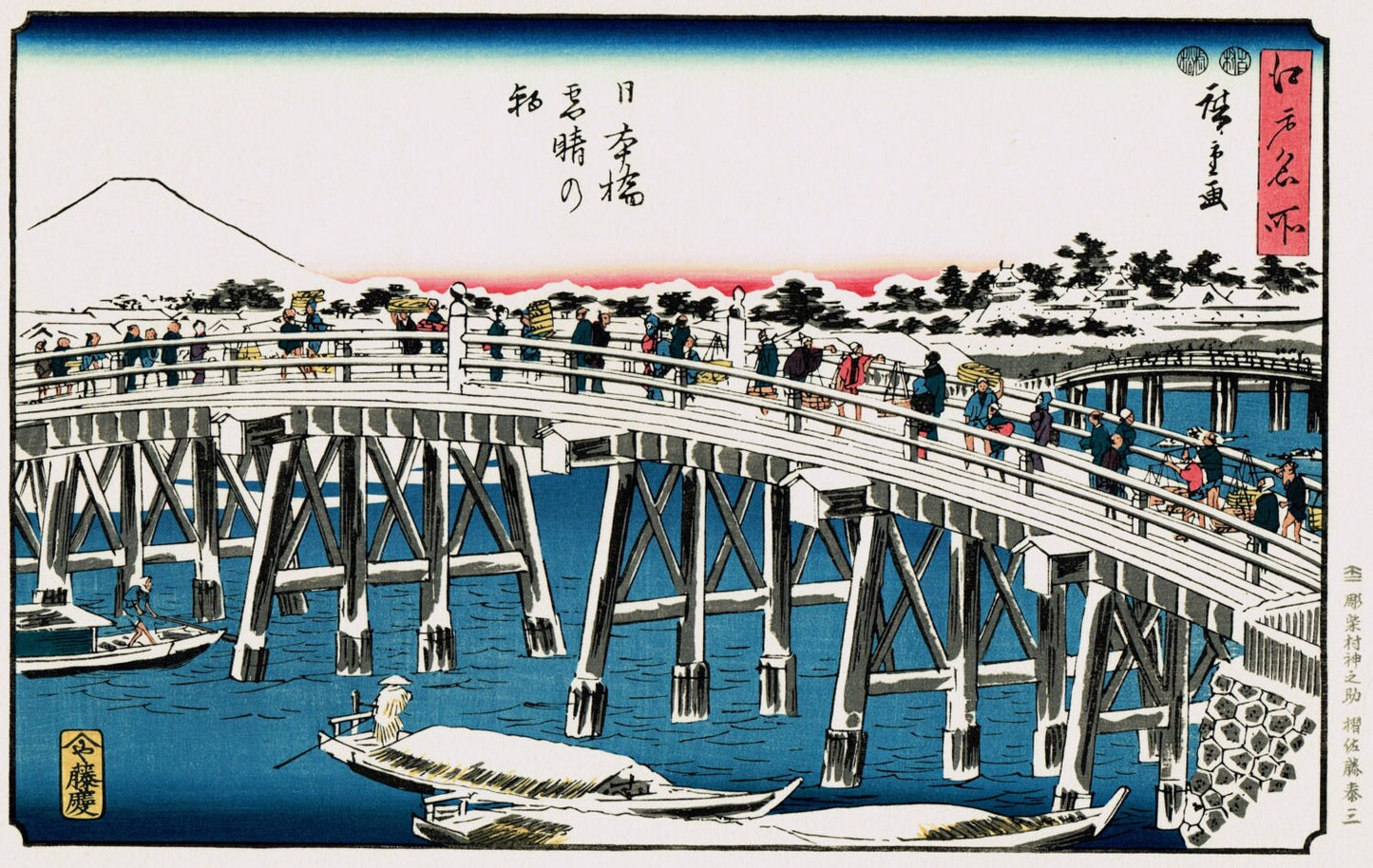 Japanese Ukiyoe, Woodblock print, antique, Hiroshige, "Nihonbashi on a Clear Snowy Morning"