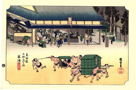 Japanese Ukiyo-e, Woodcut print, Hiroshige, "The Fifty-three Stations of the Tōkaidō, Kusatsu"