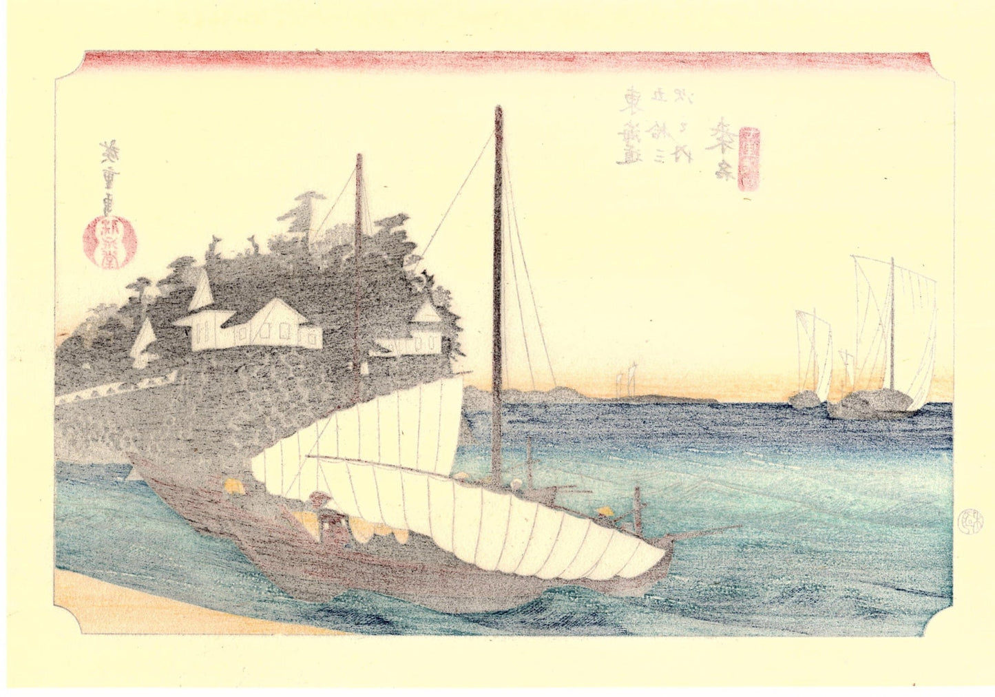 Japanese Ukiyo-e, Woodcut print, Hiroshige, "The Fifty-three Stations of the Tōkaidō, Kuwana"