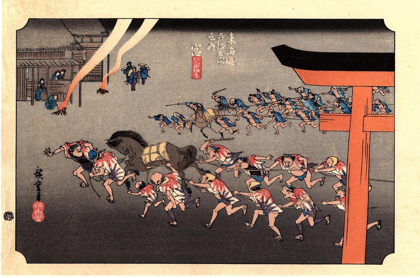 Japanese Ukiyo-e, Woodcut print, Hiroshige, "The Fifty-three Stations of the Tōkaidō, Miya"