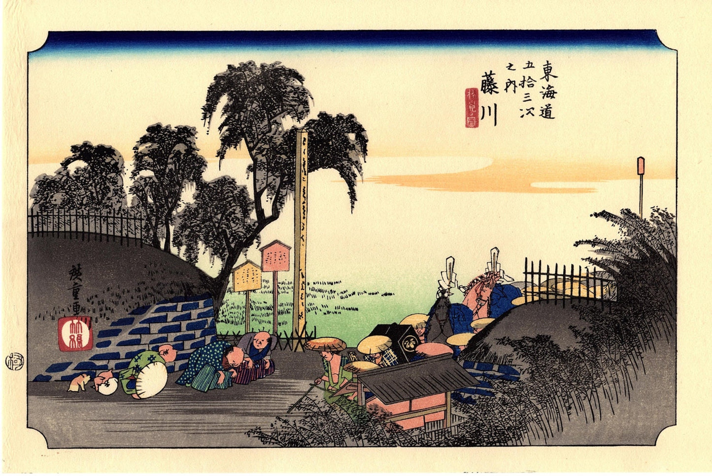 Japanese Ukiyo-e, Woodcut print, Hiroshige, "The Fifty-three Stations of the Tōkaidō, Fujikawa"