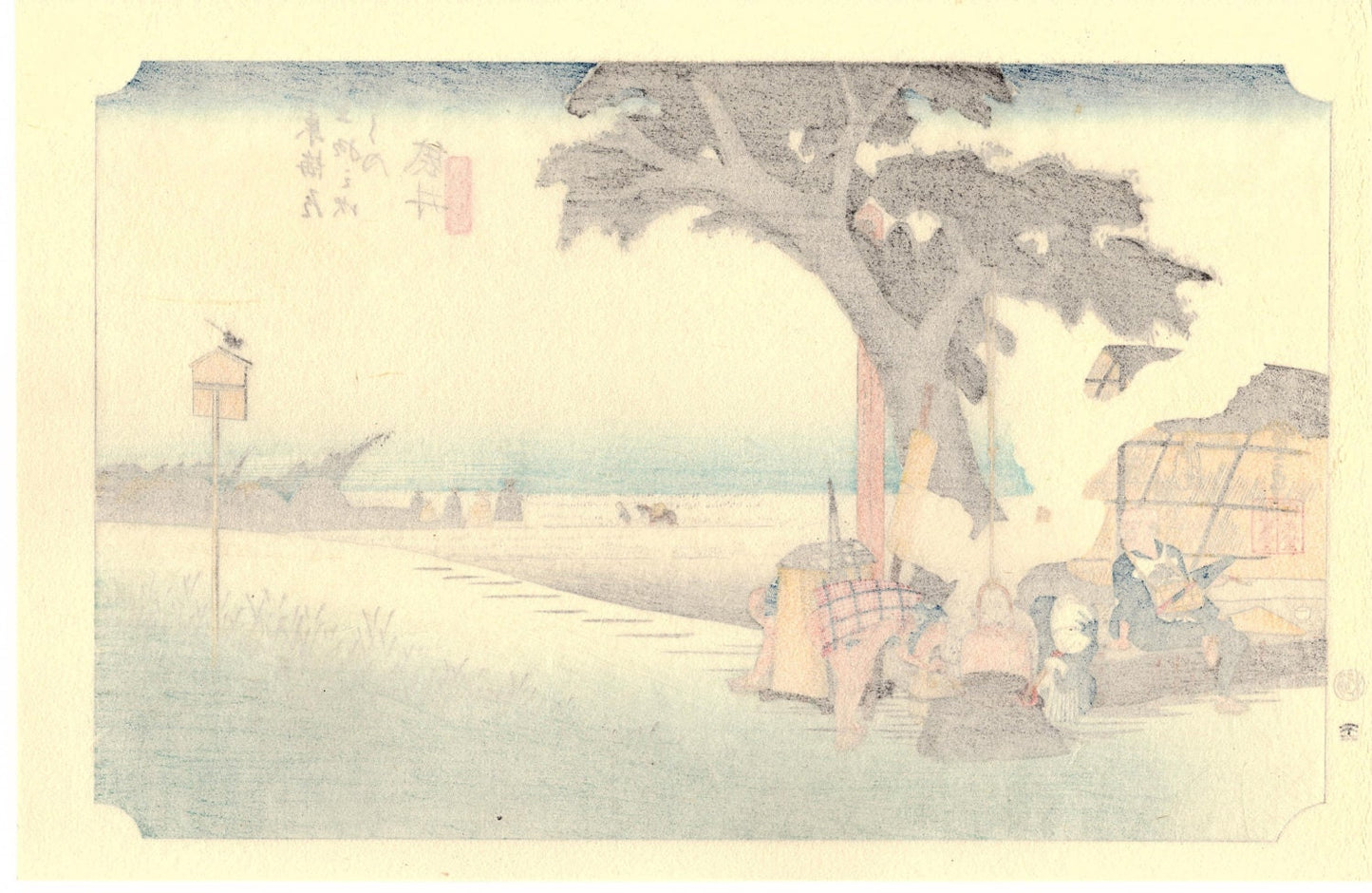 Japanese Ukiyo-e, Woodcut print, Hiroshige, "The Fifty-three Stations of the Tōkaidō, Fukuroi"