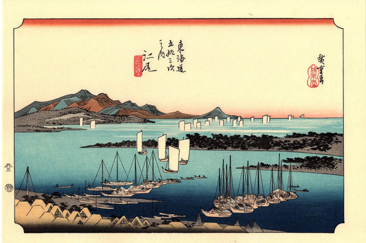 Japanese Ukiyo-e, Woodcut print, Hiroshige, "The Fifty-three Stations of the Tōkaidō, Ejiri"