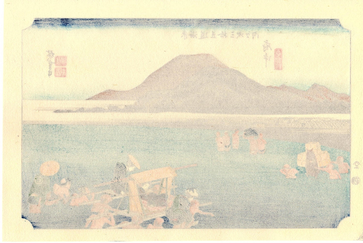 Japanese Ukiyo-e, Woodcut print, Hiroshige, "The Fifty-three Stations of the Tōkaidō, Fuchu"