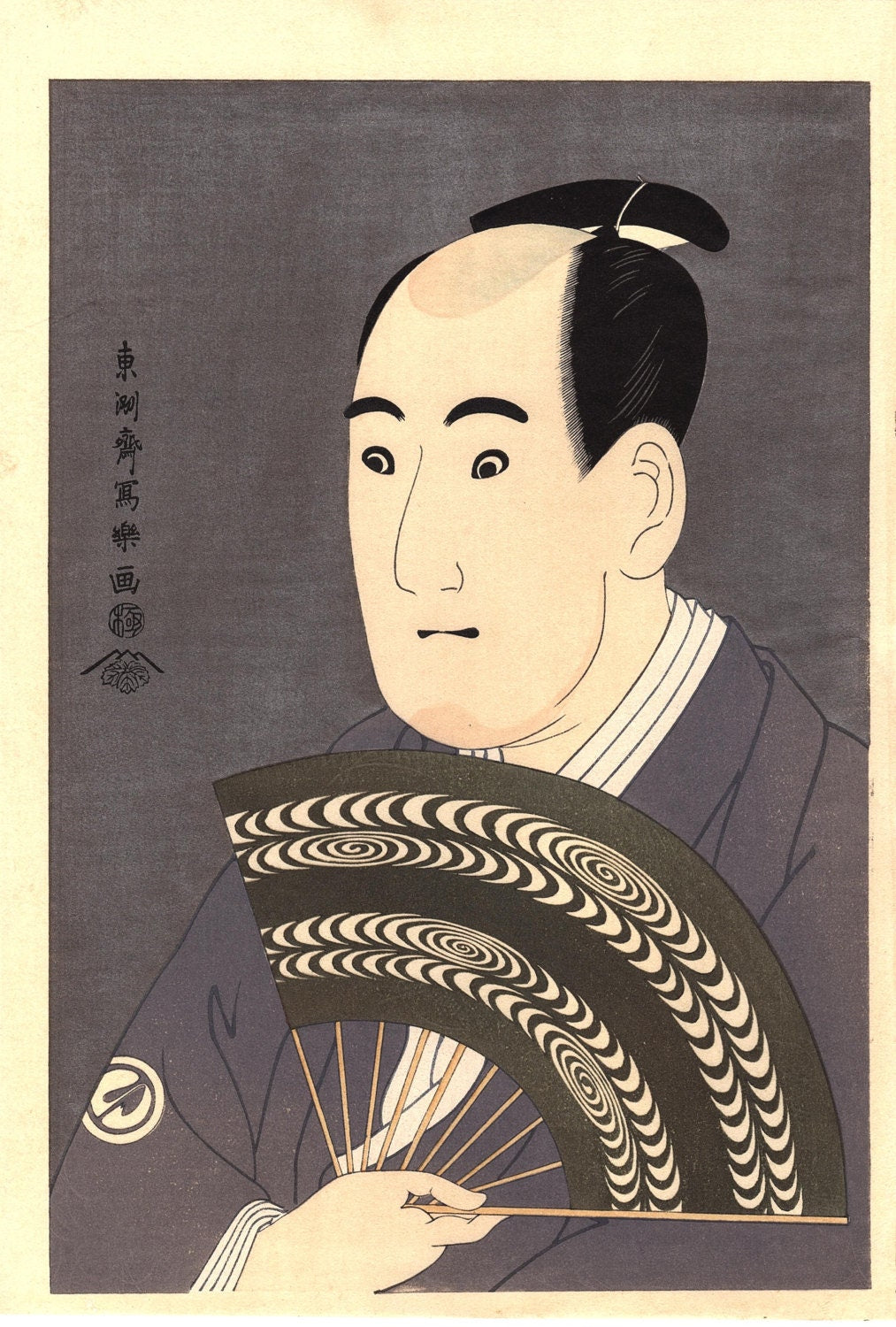 Japanese Ukiyo-e Woodblock print, Sharaku, "Actor Sawamura Sojuro 3rd as Ogishi Kurando"