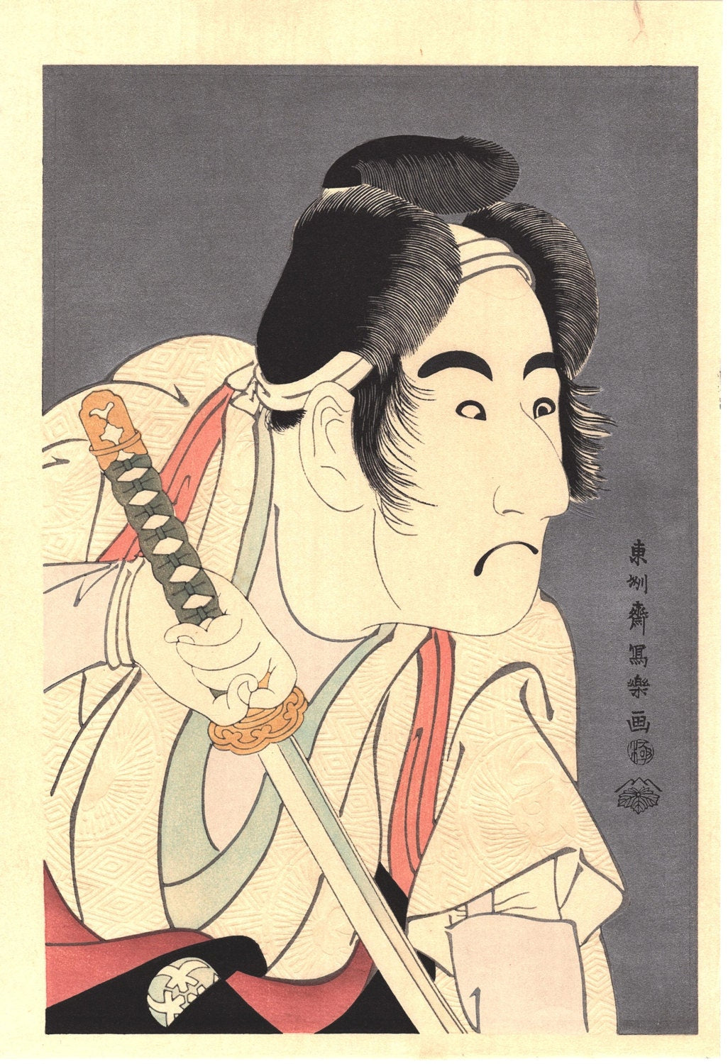 Japanese Ukiyo-e Woodblock print, Sharaku, "Actor Bando Mitsugoro II as Ishii Genzo"