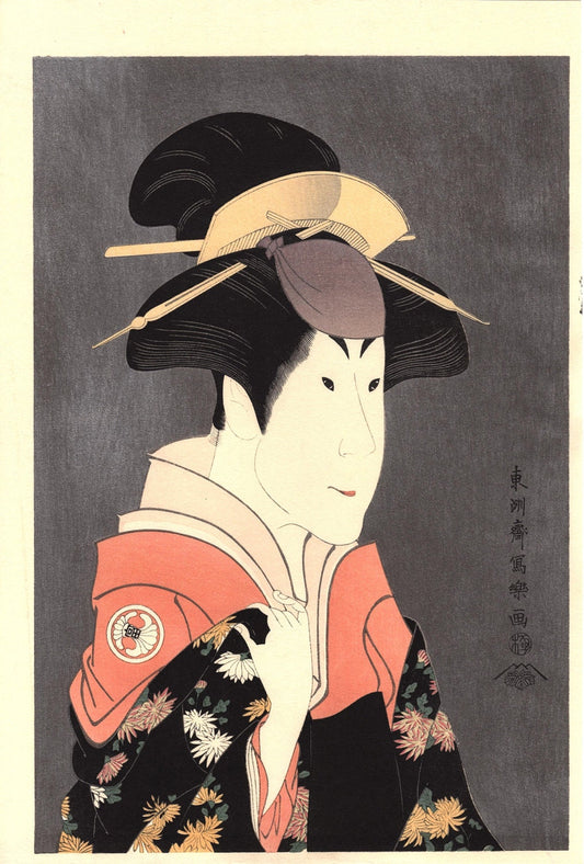 Japanese Ukiyo-e Woodblock print, Sharaku, "Segawa Tomisaburo II as Yadorigi"