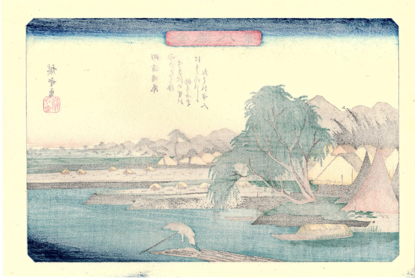 Japanese Ukiyoe, Woodblock print, antique, Hiroshige, "Clearing Weather at Susaki"