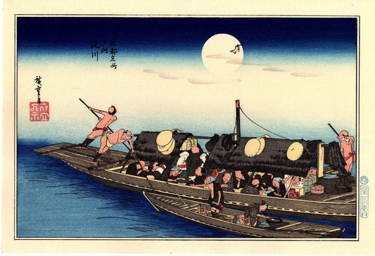 Japanese Ukiyoe, Woodblock print, antique, Hiroshige, "The Yodo River"