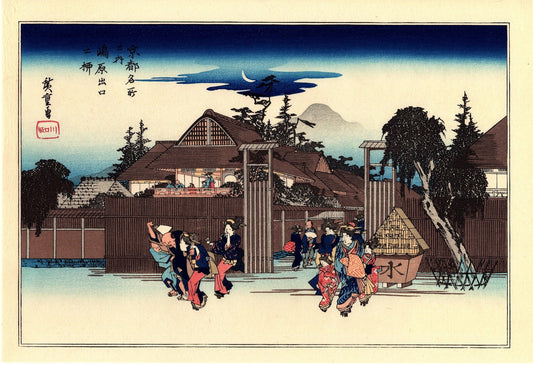 Japanese Ukiyoe, Woodblock print, antique, Hiroshige, "The Willow Tree at the Gate of the Shimabara Pleasure Quarrter"