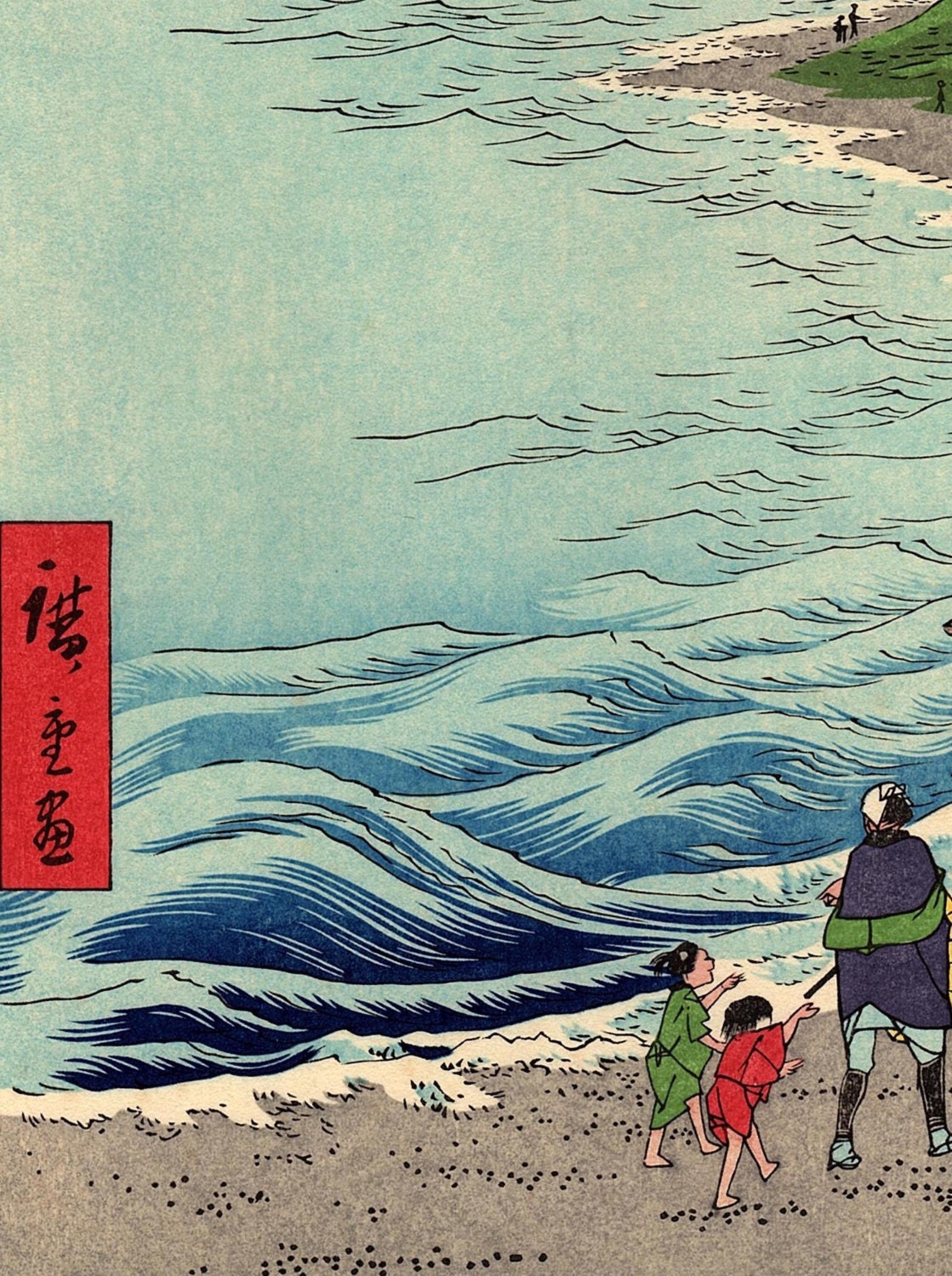 Woodblock print, Japanese Ukiyoe, Hiroshige, "Seven-Mile Beach in Sagami Province", Thirty-six Views of Mount Fuji .