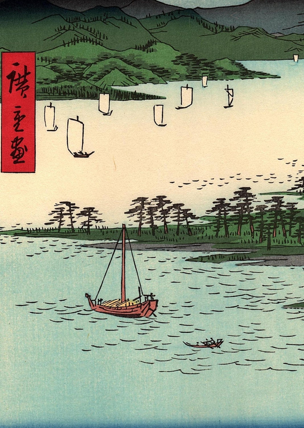 Woodblock print, Japanese Ukiyoe, Hiroshige, "Pine Beach at Miho in Suruga Province", Thirty-six Views of Mount Fuji .