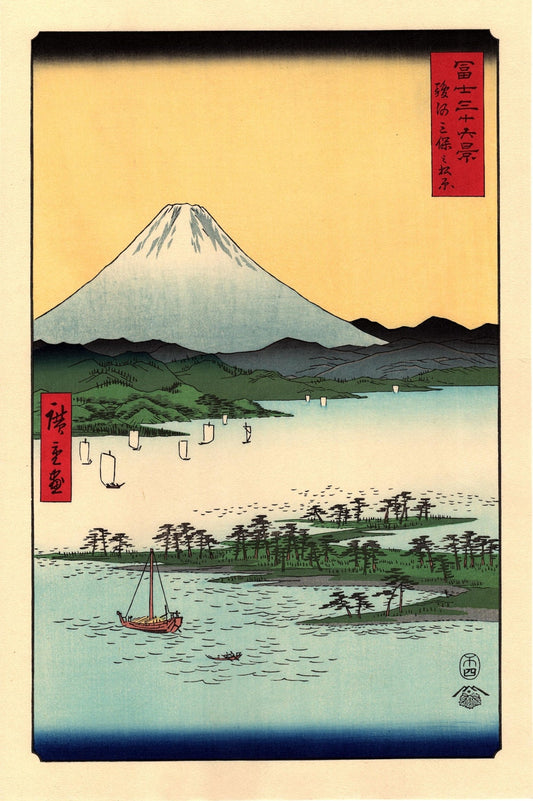 Woodblock print, Japanese Ukiyoe, Hiroshige, "Pine Beach at Miho in Suruga Province", Thirty-six Views of Mount Fuji .