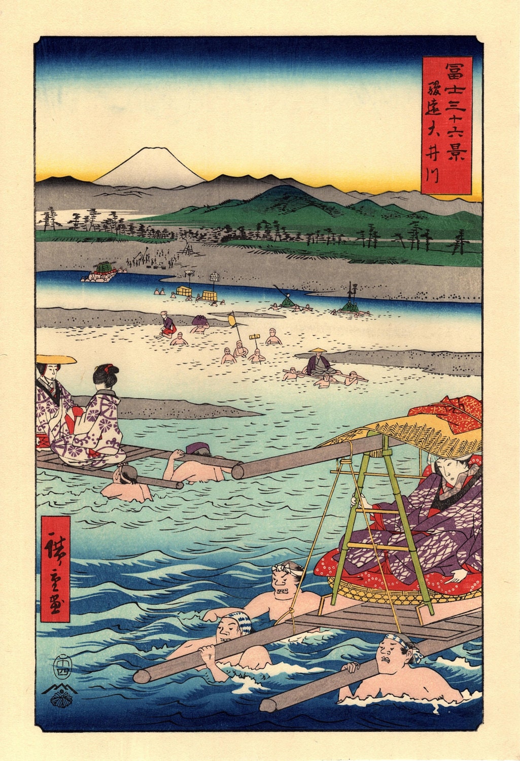 Woodblock print, Japanese Ukiyoe, Hiroshige, "The Ôi River between Suruga and Tôtômi Provinces", Thirty-six Views of Mount Fuji .