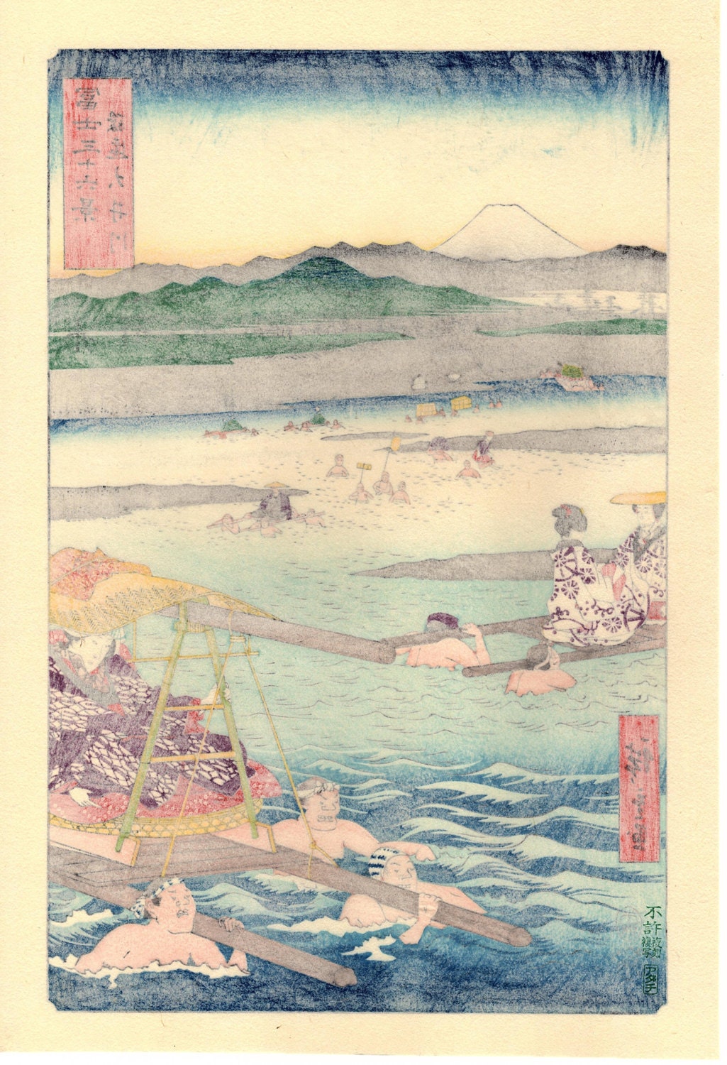 Woodblock print, Japanese Ukiyoe, Hiroshige, "The Ôi River between Suruga and Tôtômi Provinces", Thirty-six Views of Mount Fuji .