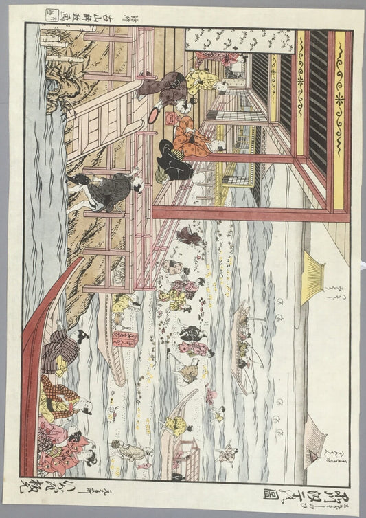 Japanese Ukiyo-e Woodblock print, Furuyama Moromasa,