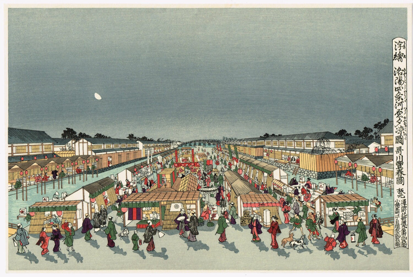 Japanese Ukiyo-e Woodblock print, Utagawa Toyoharu, "Shijo Kawaramachi"