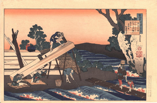 Japanese Ukiyo-e Woodblock print, Hokusai, "Poem by Harumichi no Tsuraki"