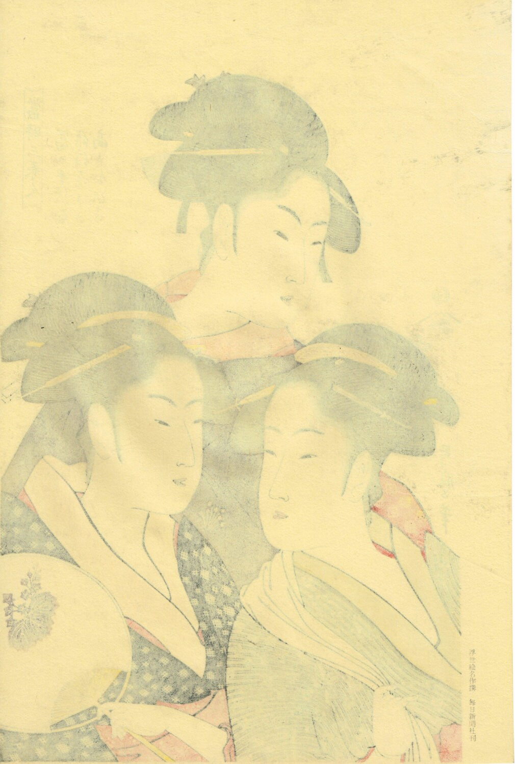 Japanese Ukiyoe, Woodblock print, antique, Utamaro, "Three Beauties of the Present Day (Tôji san bijin)"