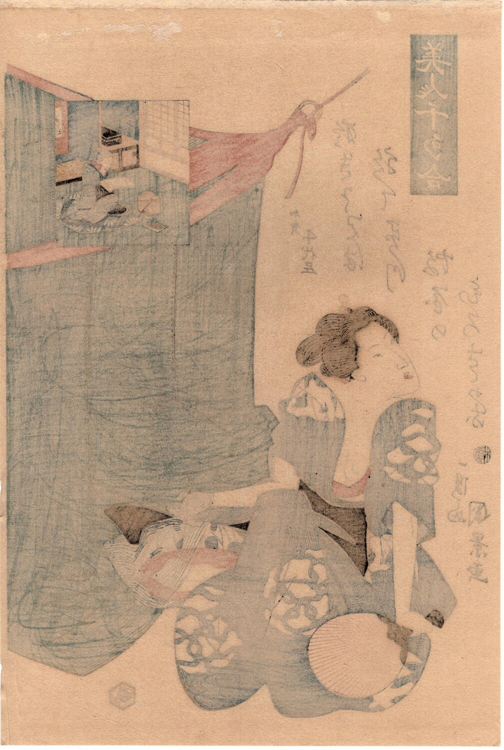 Japanese Ukiyo-e Woodblock print, Kunikage.