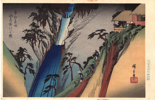 Japanese Ukiyoe, Woodblock print, Hiroshige, "The Nunobiki Waterfall in Settsu Province"