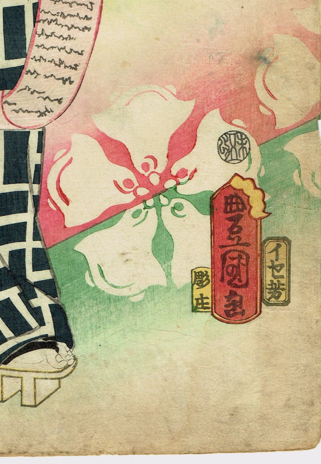 Japanese original Ukiyo-e Woodblock print 1859 Utagawa Toyokuni.