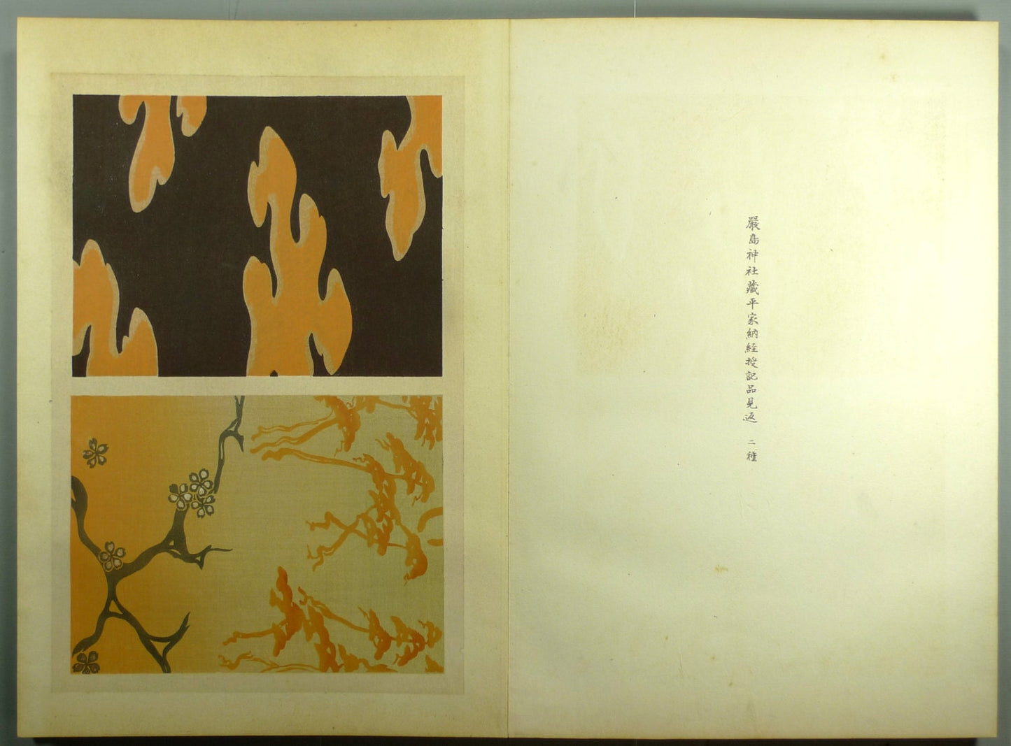 1915, Japanese antique woodcut print book, Kawanabe Masao, "Nihon Soushoku Taikan"