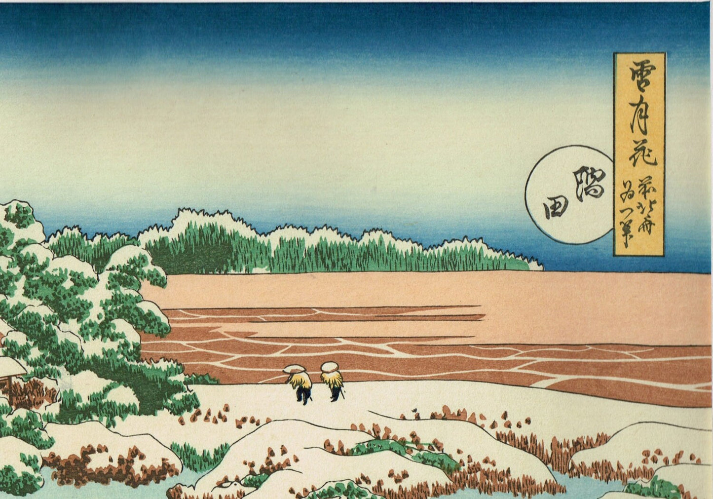 Japanese Ukiyo-e Woodblock print, Katsushika Hokusai, "Snow on the Sumida River, from the series Snow, Moon and Flowers"