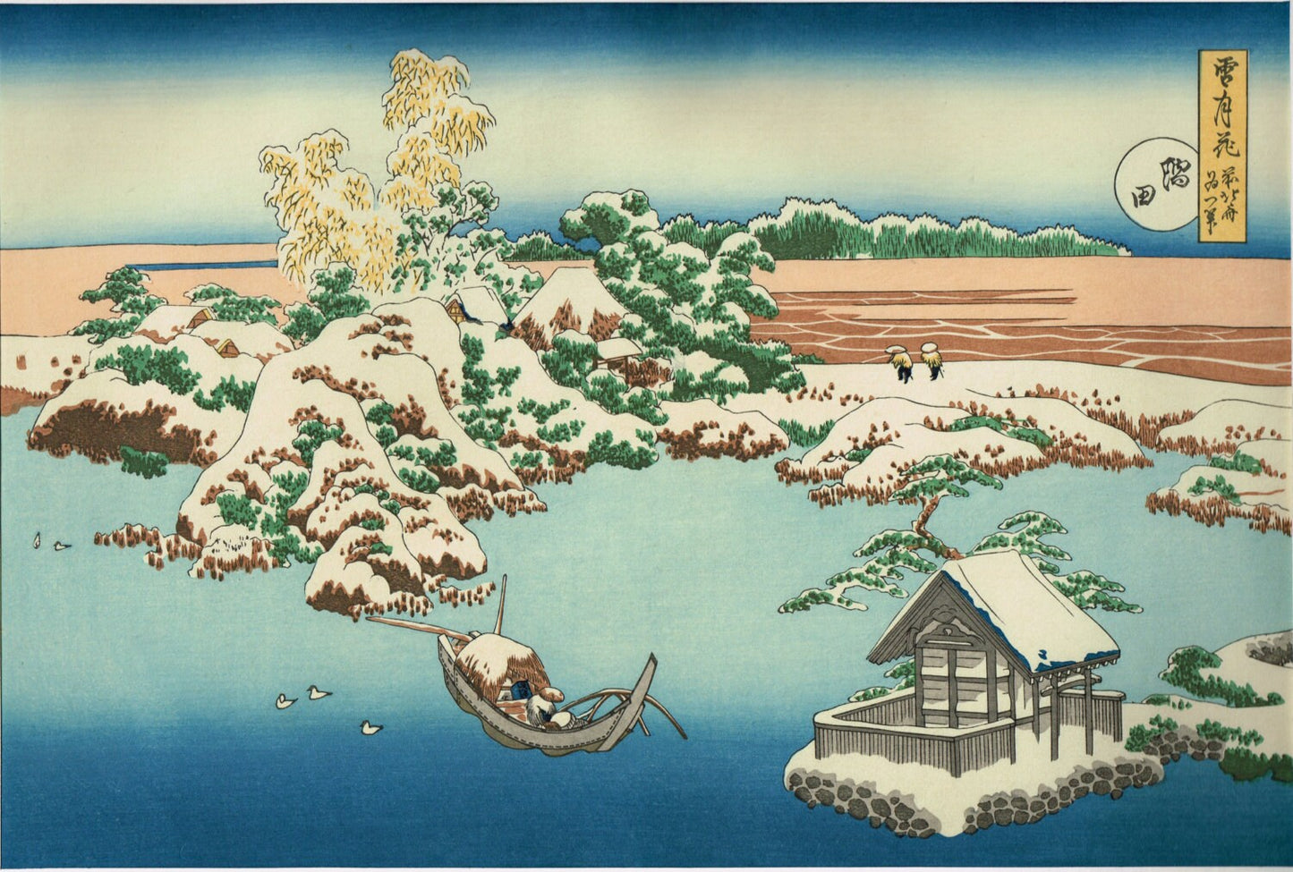 Japanese Ukiyo-e Woodblock print, Katsushika Hokusai, "Snow on the Sumida River, from the series Snow, Moon and Flowers"