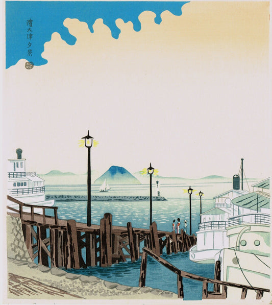 Japanese Ukiyoe,  Woodblock print, antique, Tokuriki Tomikichiro, "Evening Scene at Hama-Otsu"