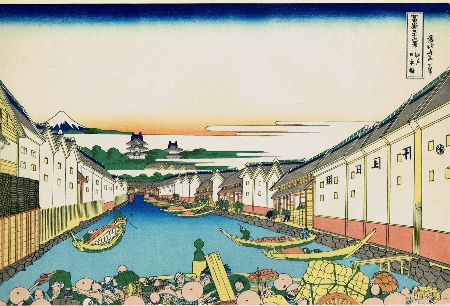 Japanese Ukiyo-e Woodblock print, Katsushika Hokusai, "Nihonbashi bridge in Edo, from the series Thirty-six Views of Mount Fuji"