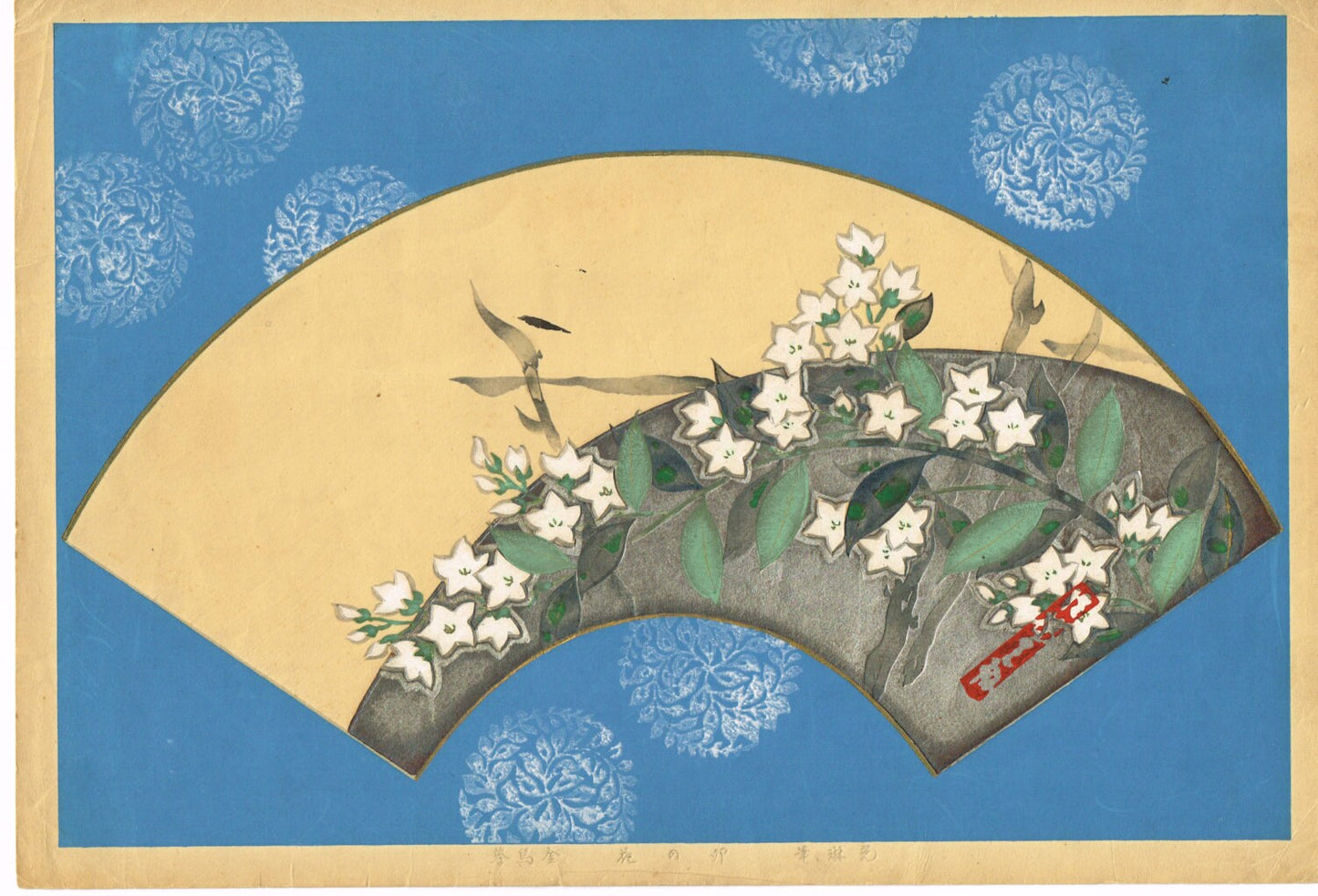 1931, Japanese antique woodblock print, Ogata Korin, "Album of Hundred Flowers by Artists of Rinpa School, Japanese snowflower"