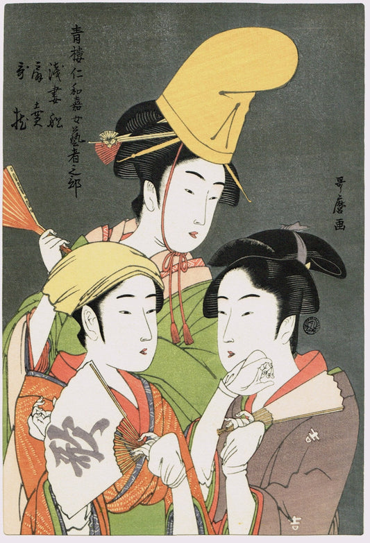 Japanese Ukiyo-e Woodblock print, Utamaro, "Entertainers at the Niwaka Festival in the Gay Quarters"