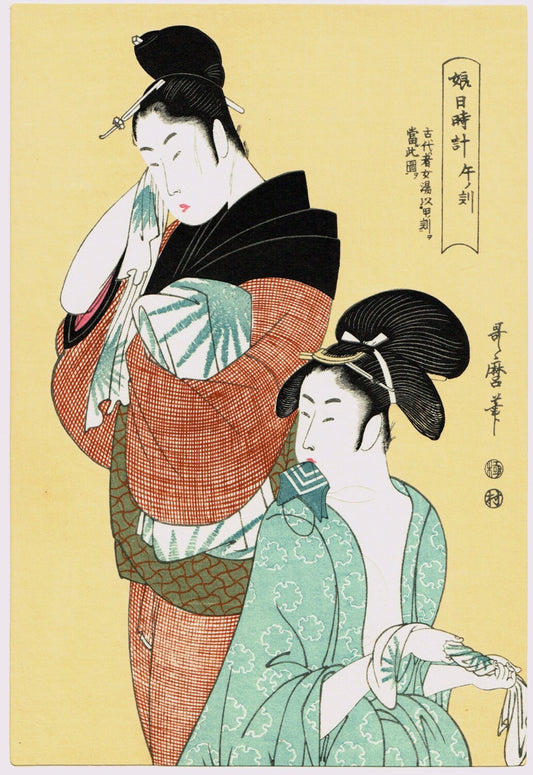 Japanese Ukiyo-e Woodblock print, Utamaro, "The Hour of the Horse"