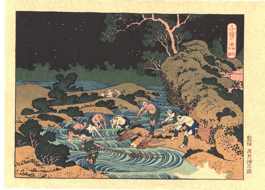 Japanese Ukiyo-e Woodblock print, Katsushika Hokusai, "Fishing by Torchlight in Kai Province"