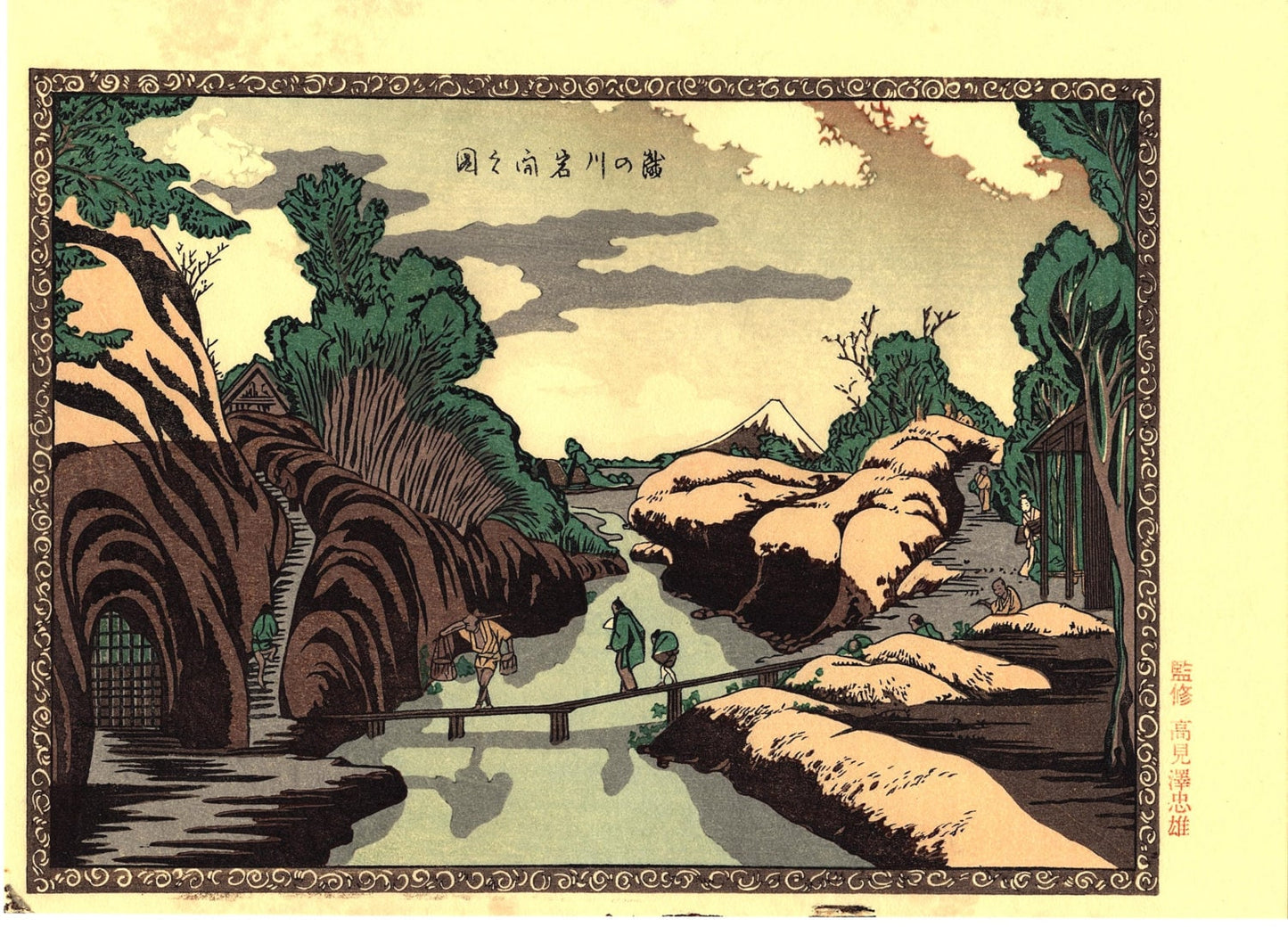 Japanese Ukiyoe, Woodblock print, Katsushika Hokusai, "A scenery on the Taki-no-kawa River"