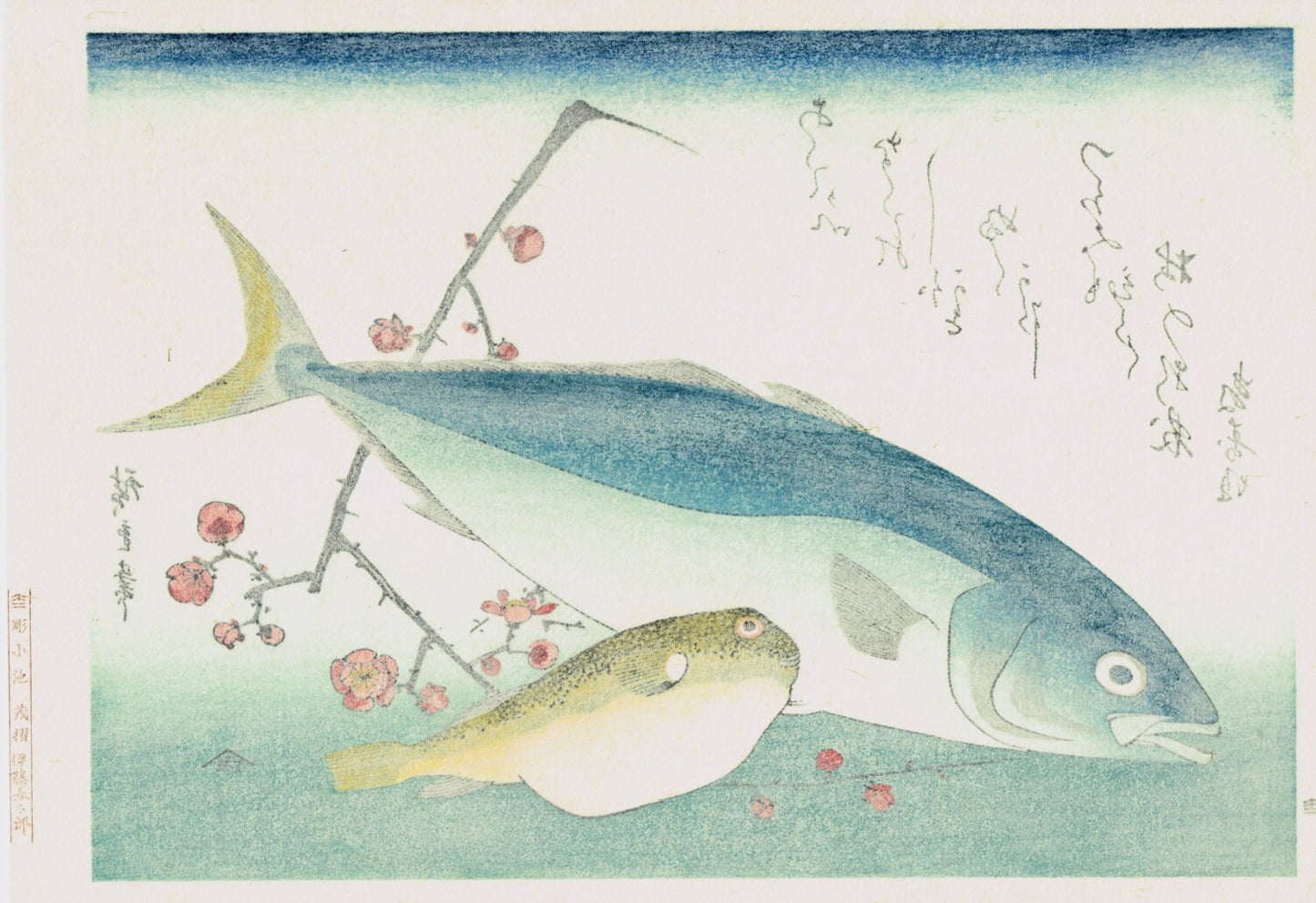 Japanese Ukiyoe, Woodblock print, antique, Hiroshige, "Yellowtail, Blowfish, and Plum Blossoms"