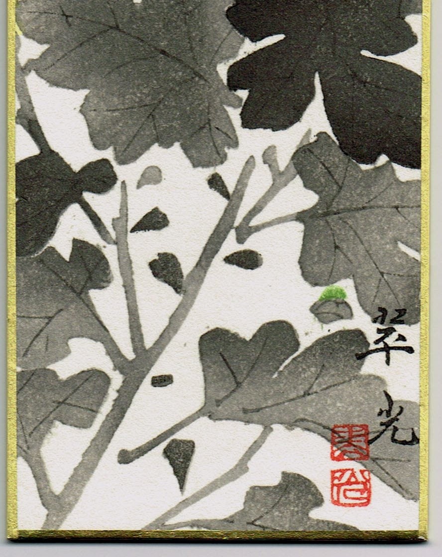 Japanese woodblock print, Fukuda Suiko,"Chrysanthemum and  Butterfly"