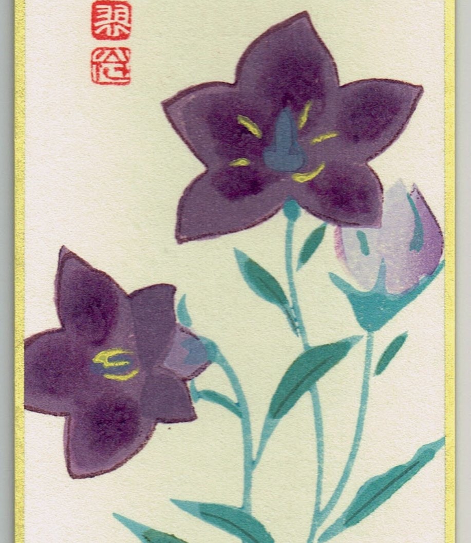 Japanese woodblock print, Fukuda Suiko," Chinese bellflower and Giant katydid"