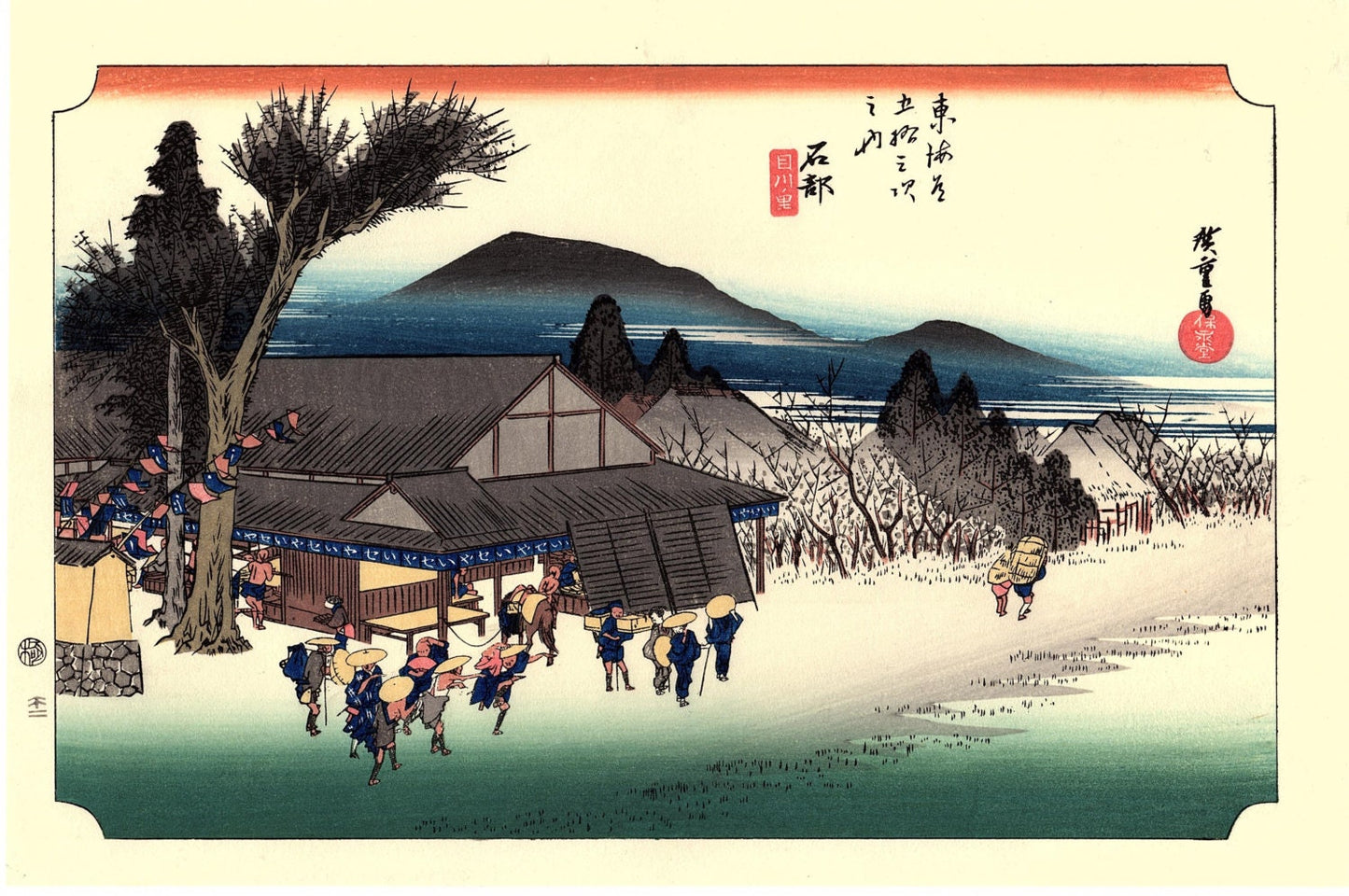 Japanese Ukiyo-e, Woodcut print, Hiroshige, "The Fifty-three Stations of the Tōkaidō, Ishibe"