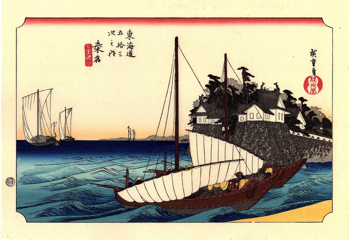 Japanese Ukiyo-e, Woodcut print, Hiroshige, "The Fifty-three Stations of the Tōkaidō, Kuwana"