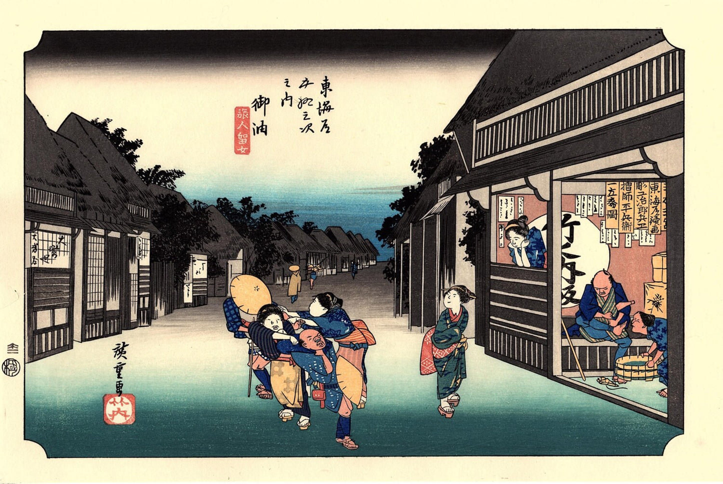 Japanese Ukiyo-e, Woodcut print, Hiroshige, "The Fifty-three Stations of the Tōkaidō, Goyu"