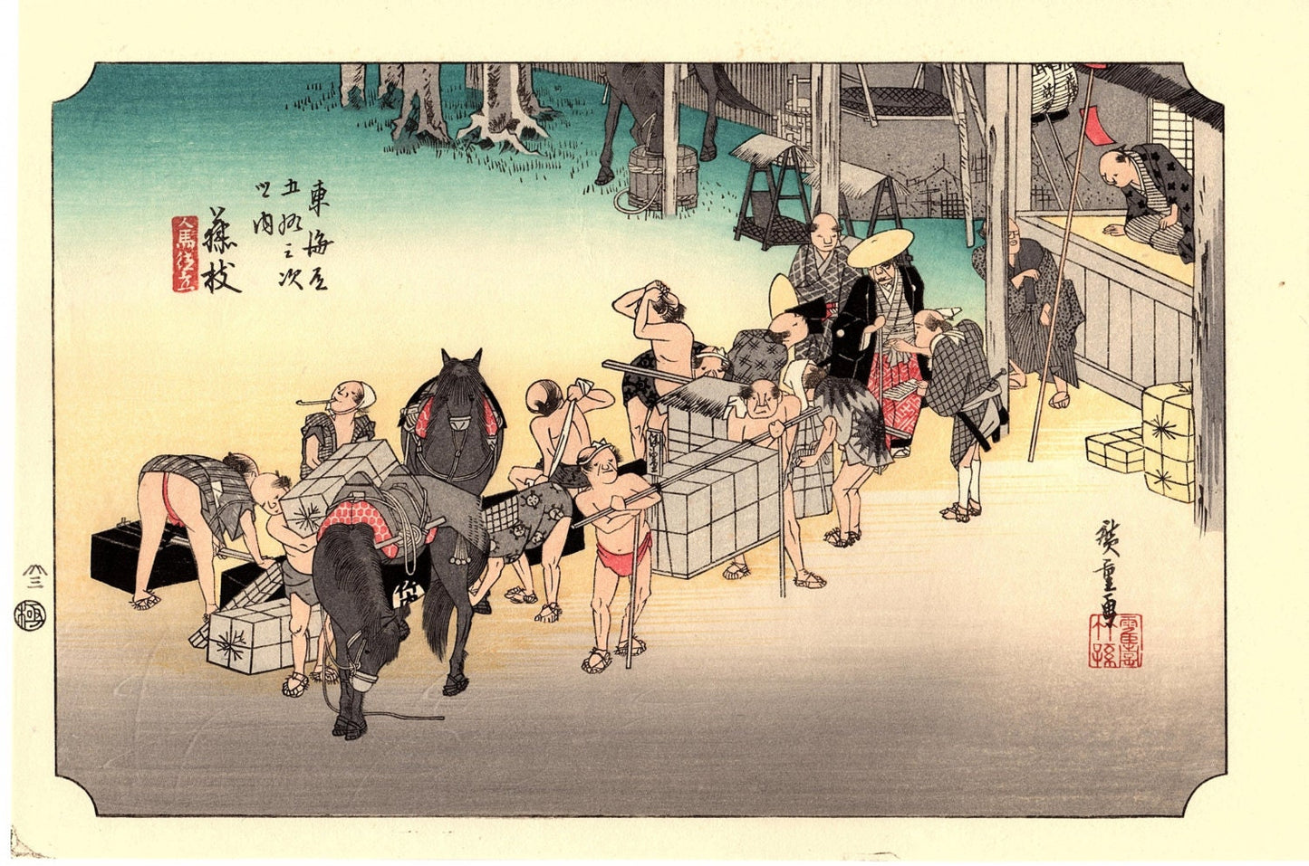 Japanese Ukiyo-e, Woodcut print, Hiroshige, "The Fifty-three Stations of the Tōkaidō, Fujieda"