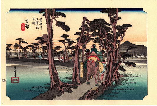 Japanese Ukiyo-e, Woodcut print, Hiroshige, "The Fifty-three Stations of the Tōkaidō, Yoshiwara"