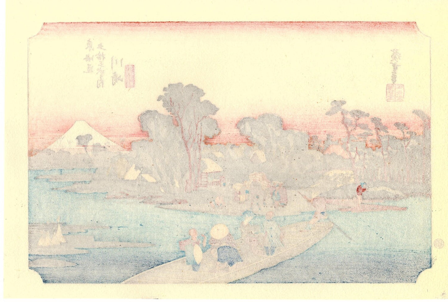 Japanese Ukiyo-e, Woodcut print,  Hiroshige, "The Fifty-three Stations of the Tōkaidō, Kawasaki"