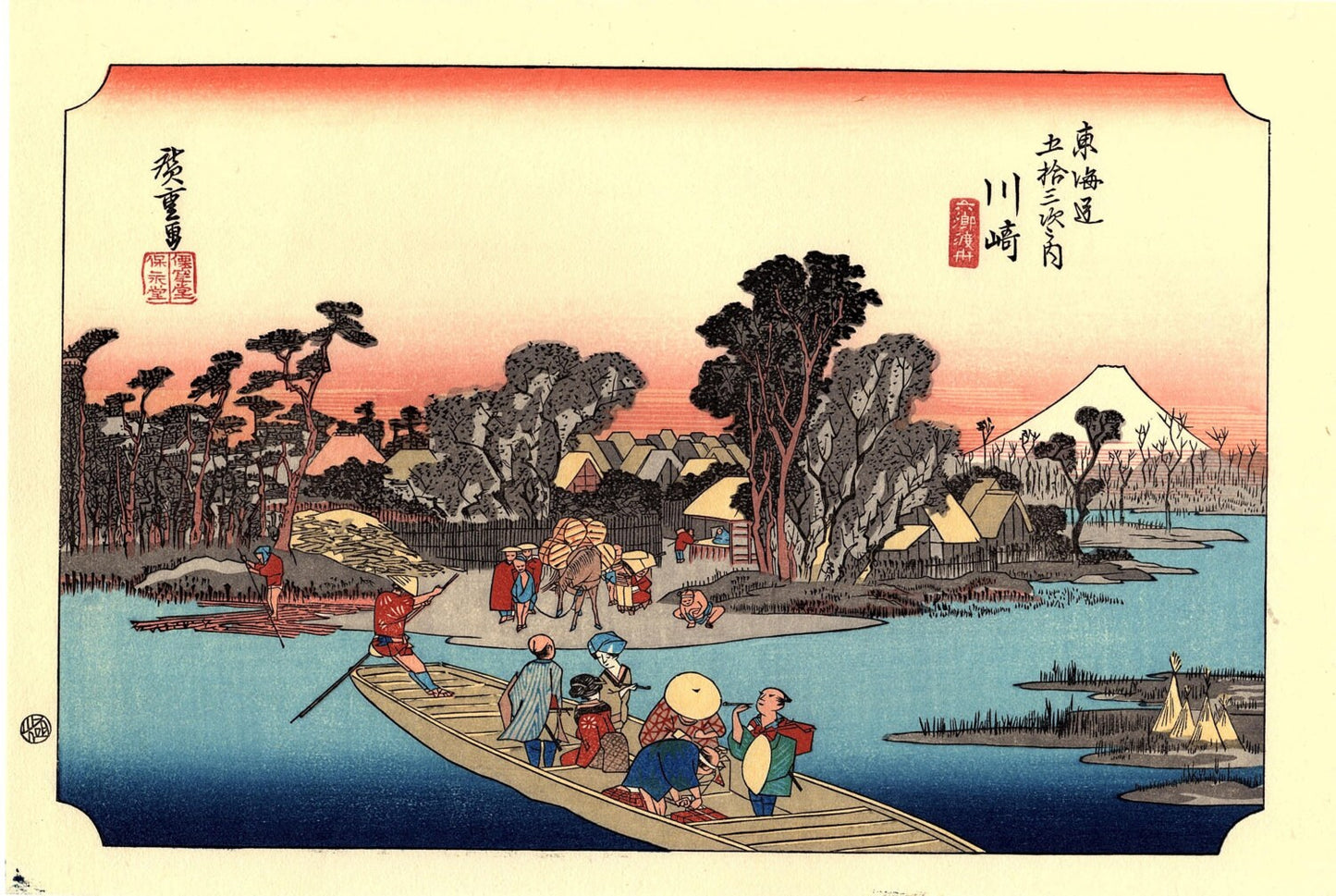 Japanese Ukiyo-e, Woodcut print,  Hiroshige, "The Fifty-three Stations of the Tōkaidō, Kawasaki"