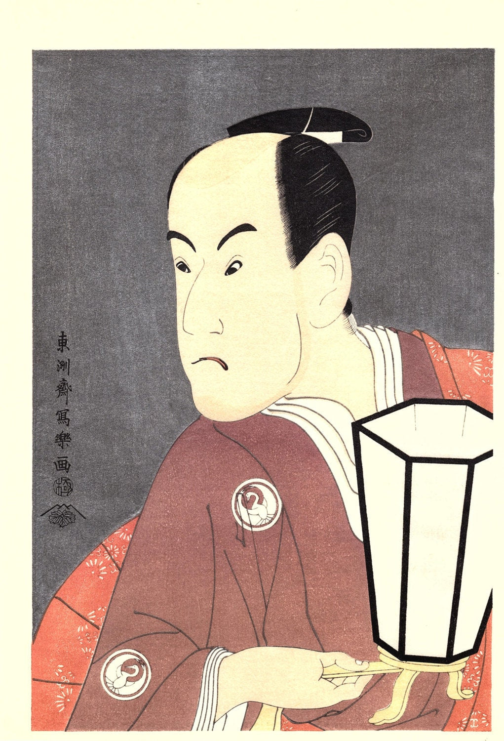 Japanese Ukiyo-e Woodblock print, Sharaku, "Actor Bando Hikosaburo III as Sagisaka Sanai"