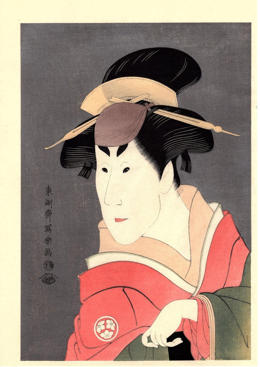 Japanese Ukiyo-e Woodblock print, Sharaku, "Actor Osagawa Tsuneyo II as Sakuragi"